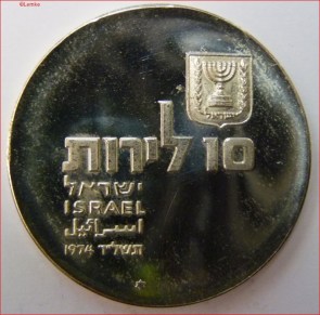 Israel 77 1974 voor